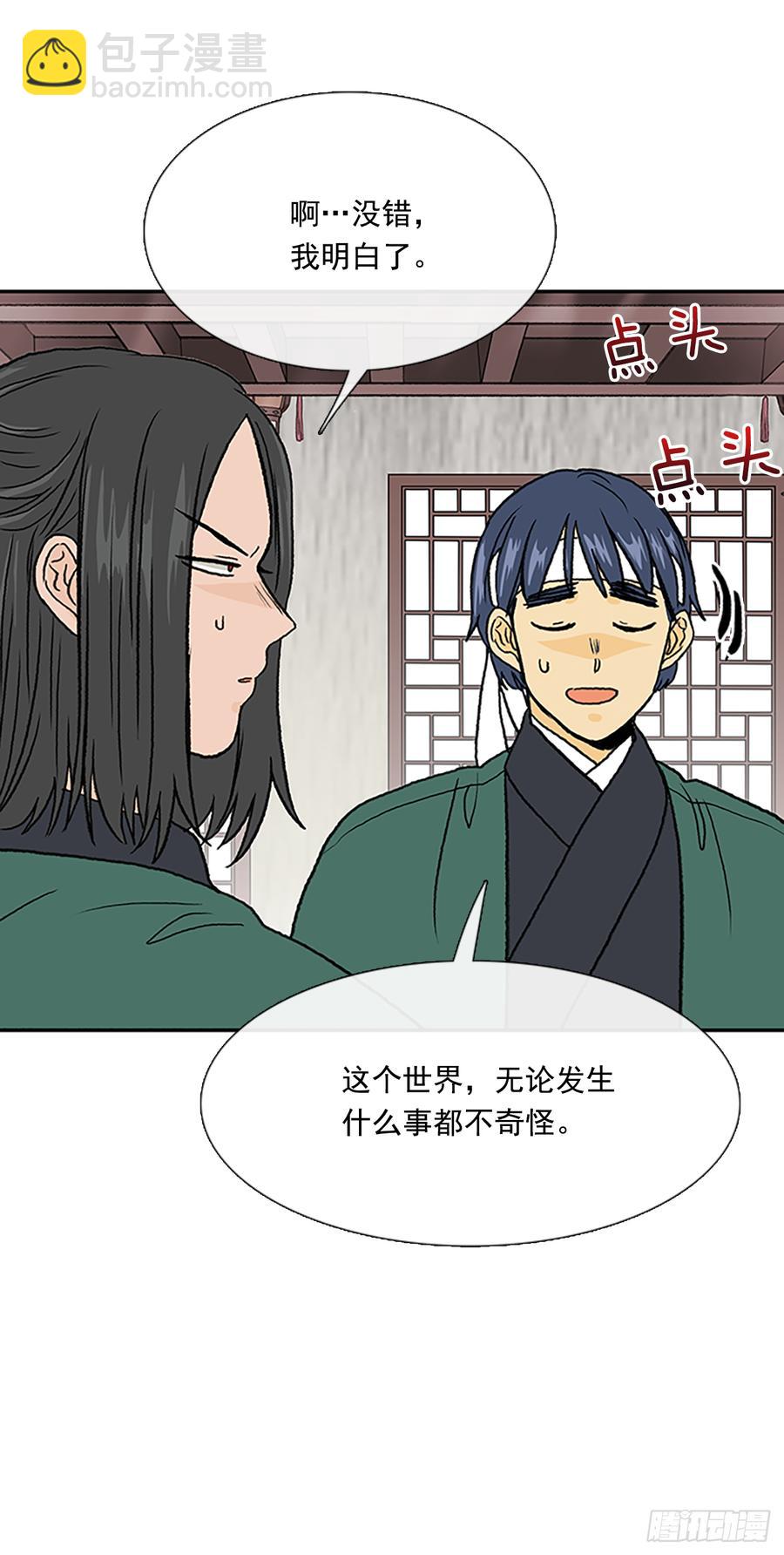 饭点22