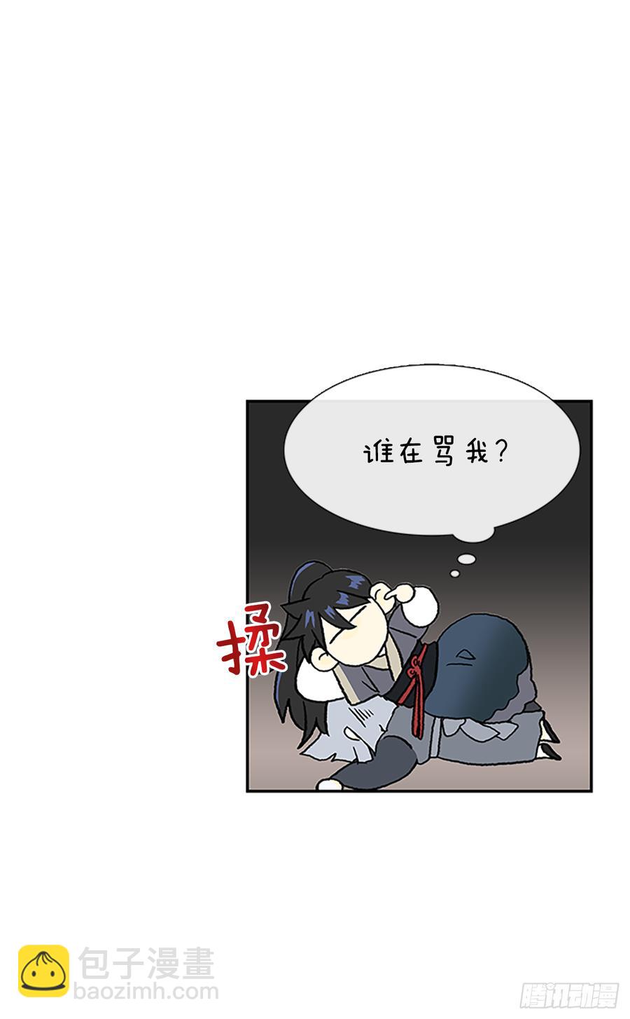 饭点23