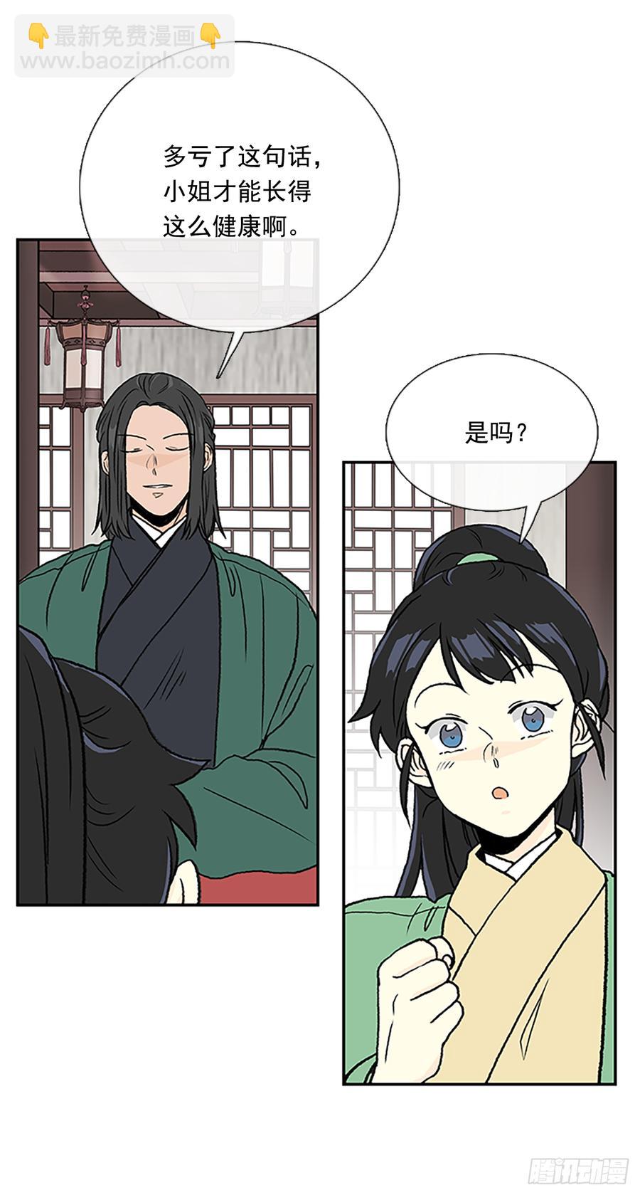 饭点3