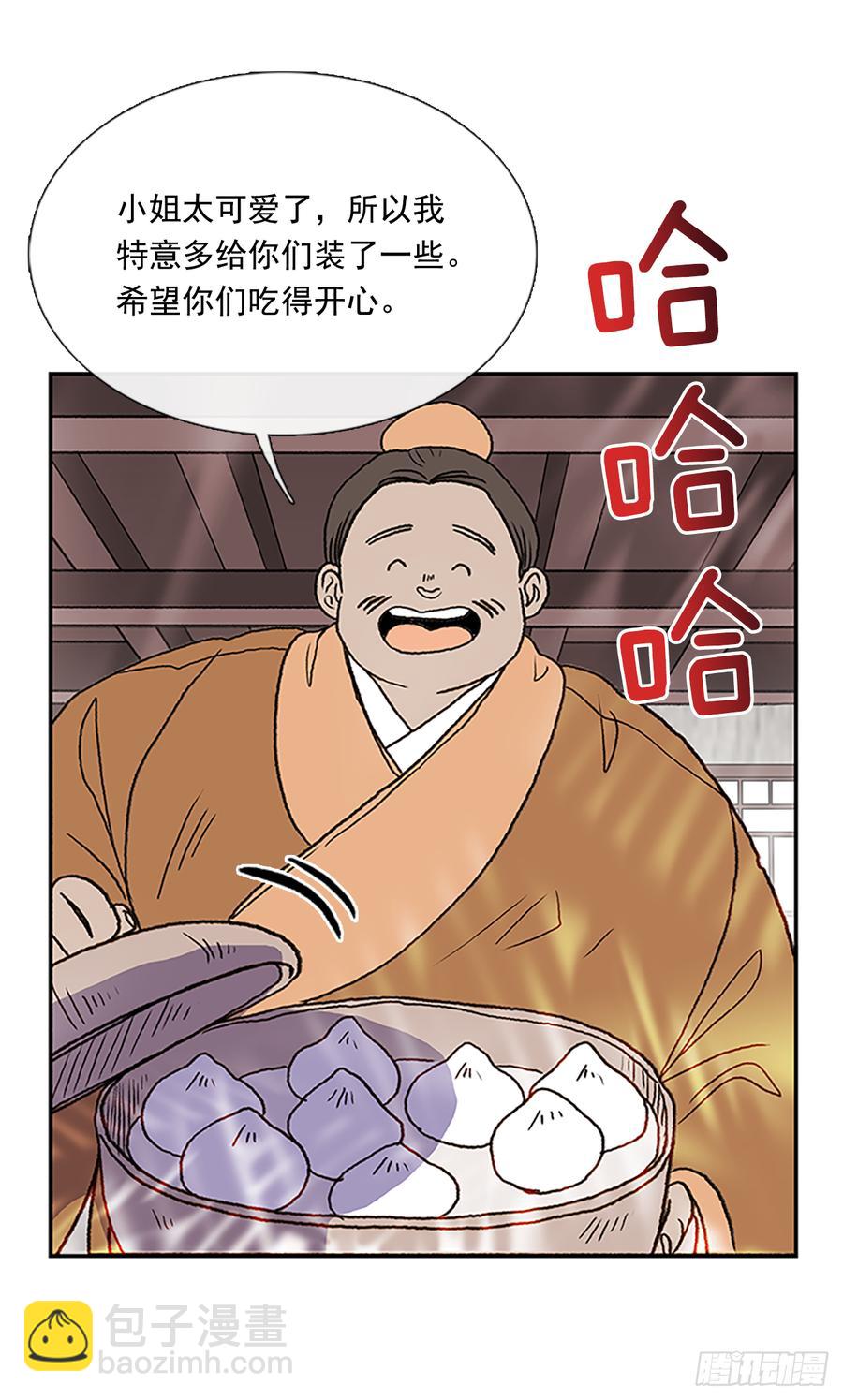 饭点5