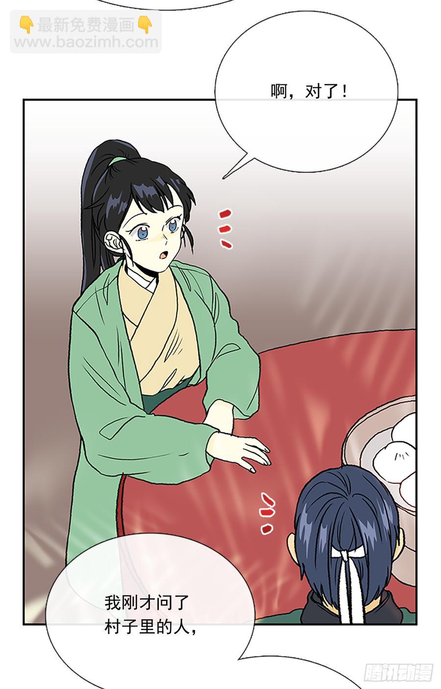 饭点7