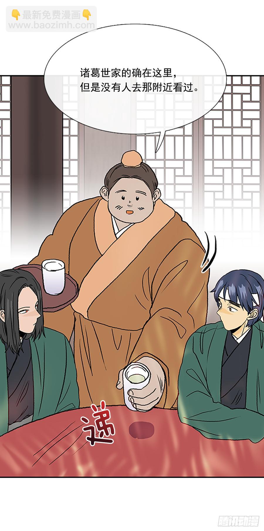 饭点9