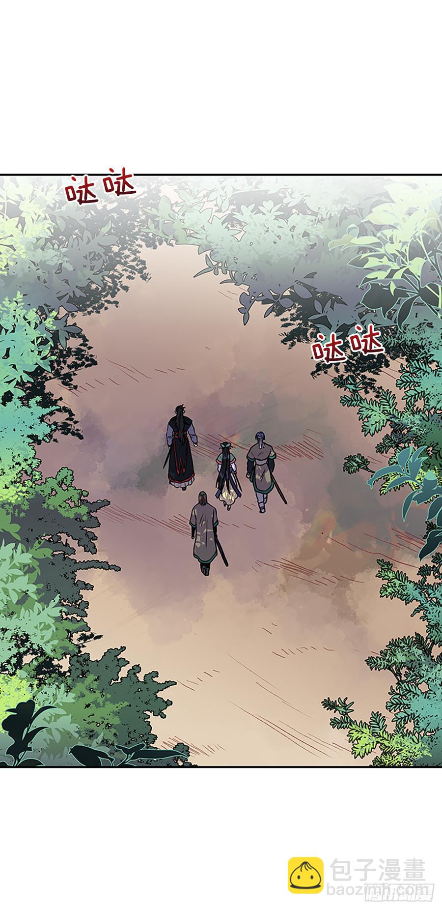 拦路虎1