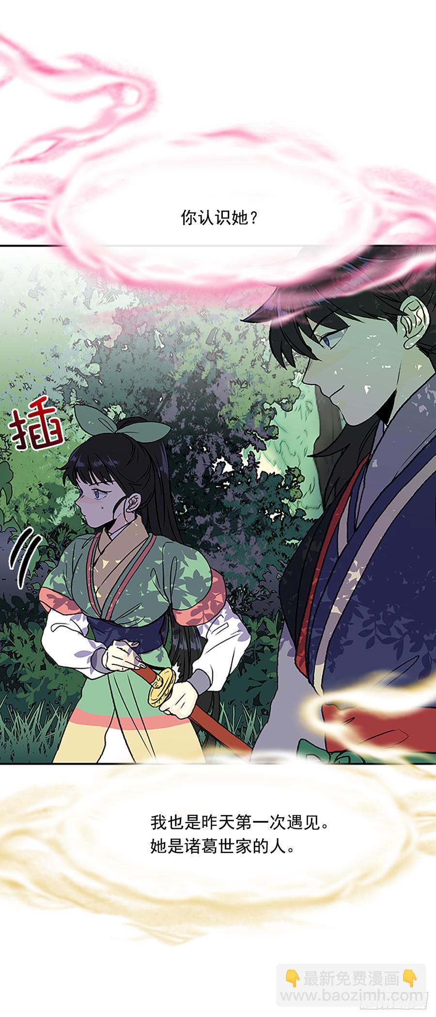 拦路虎17