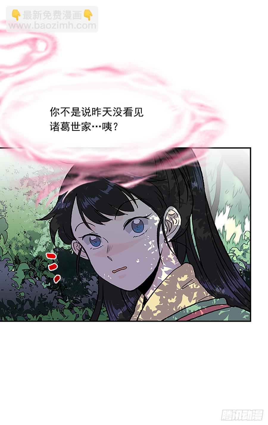 拦路虎18