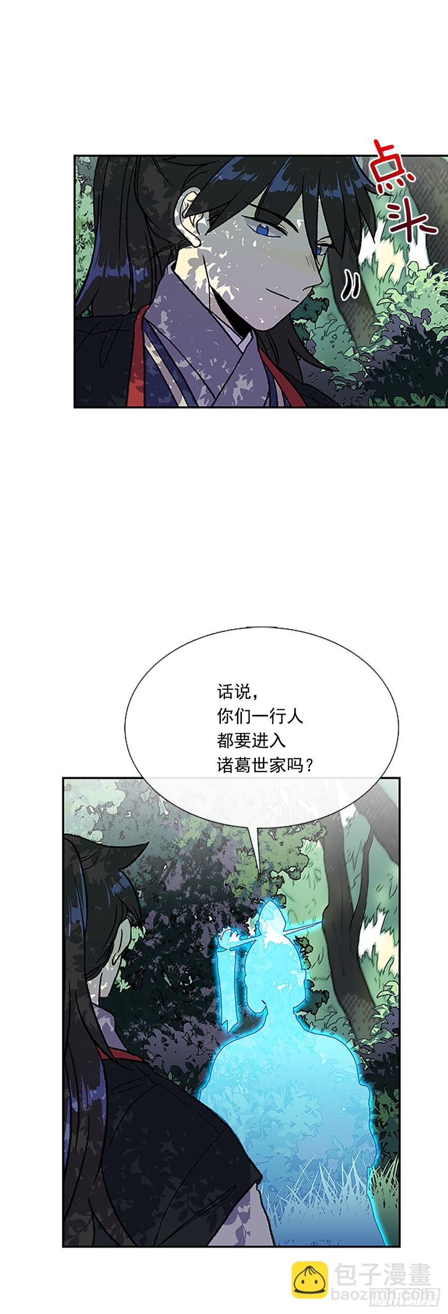 拦路虎19