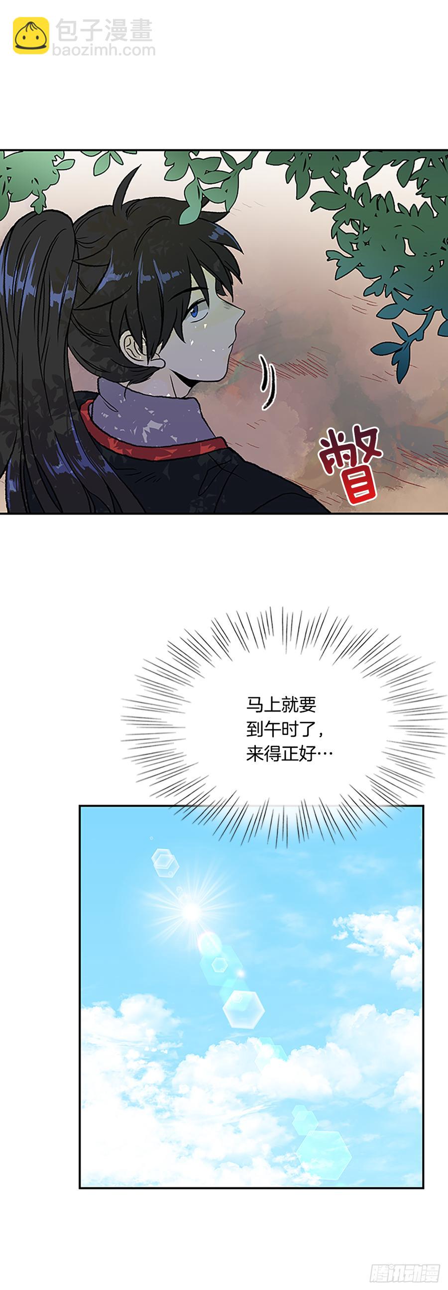 拦路虎2
