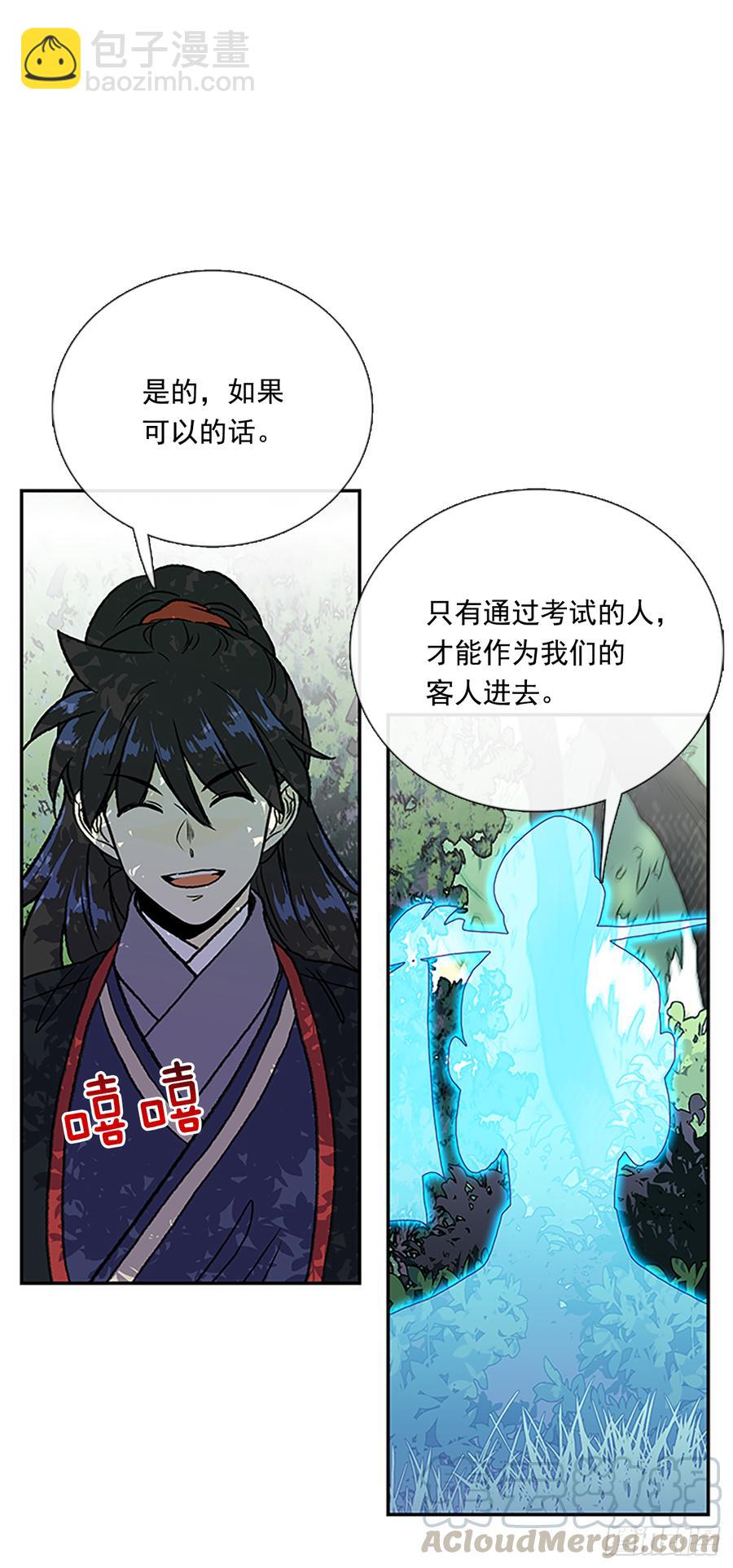 拦路虎20