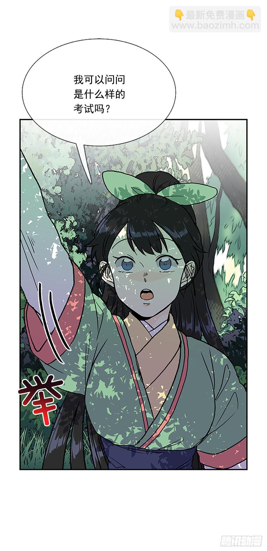 拦路虎23