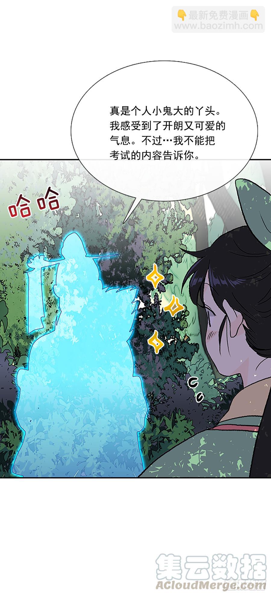 拦路虎24