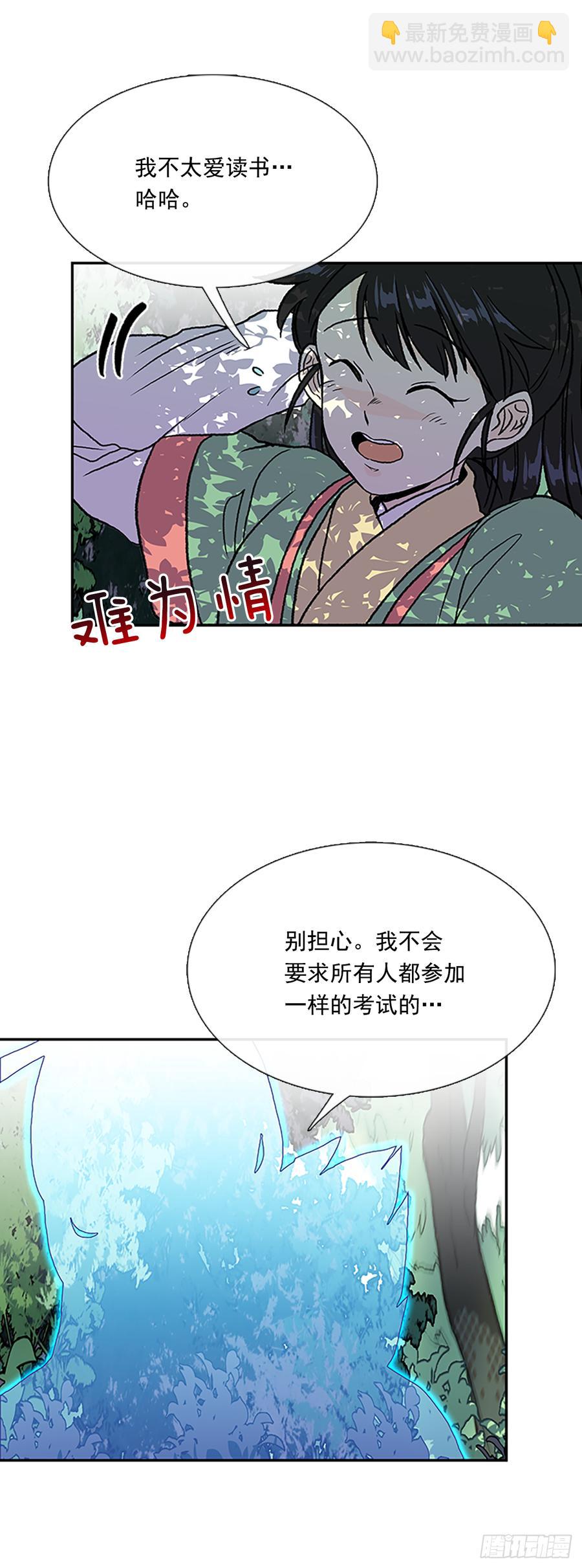 拦路虎25