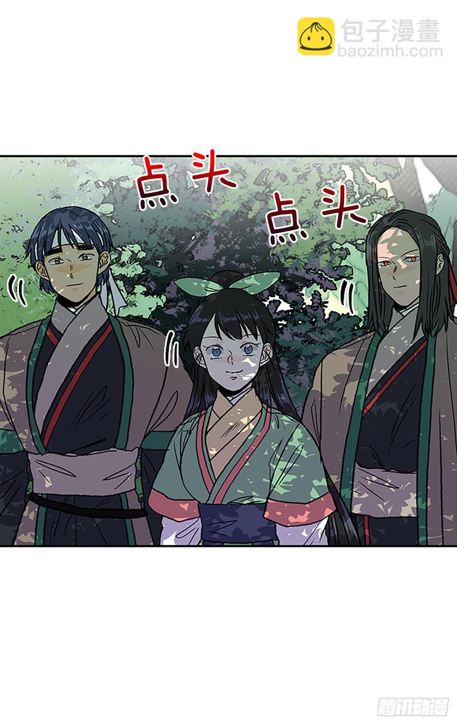 拦路虎27