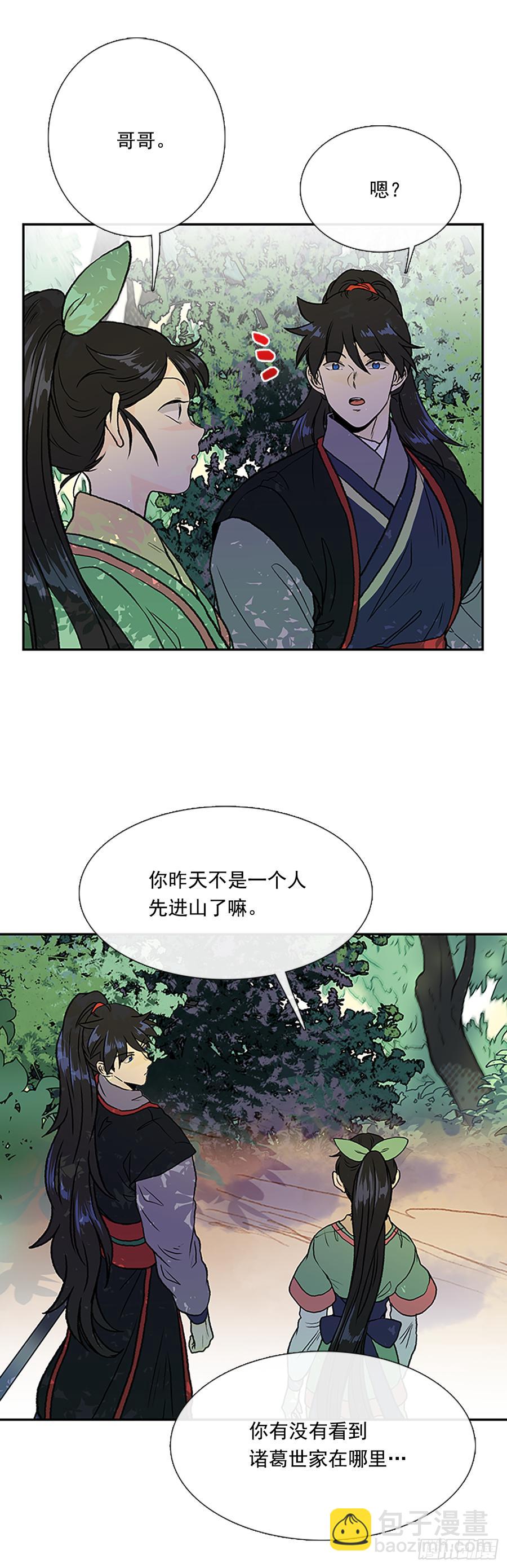 拦路虎3