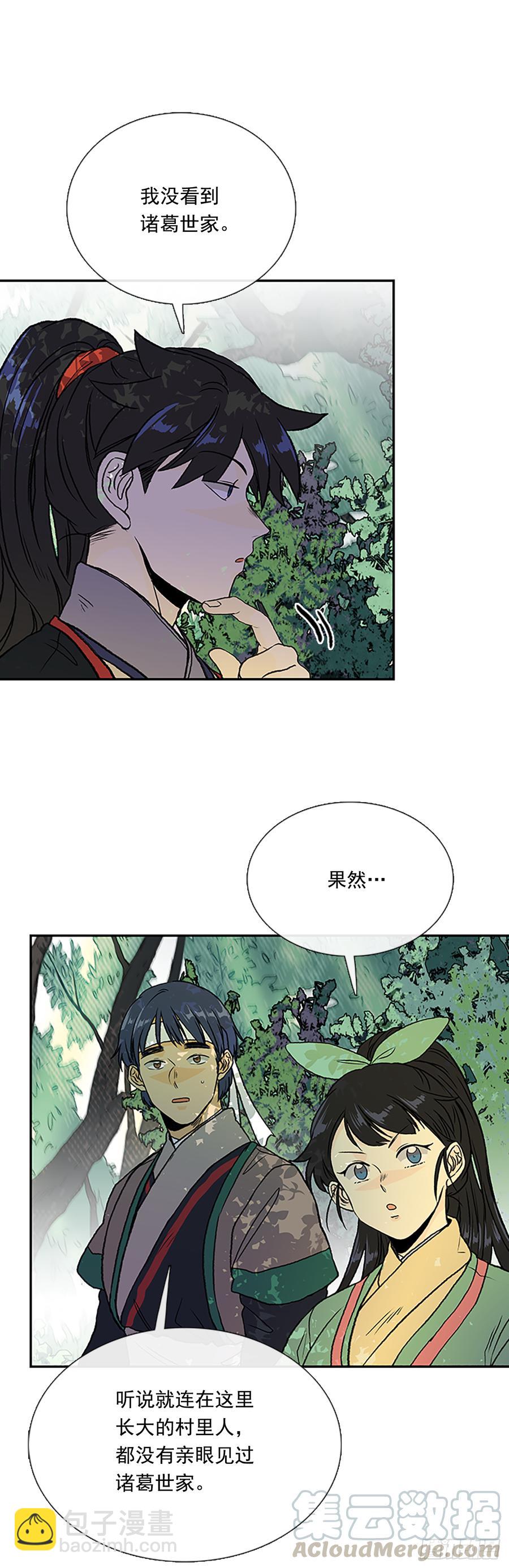 拦路虎4
