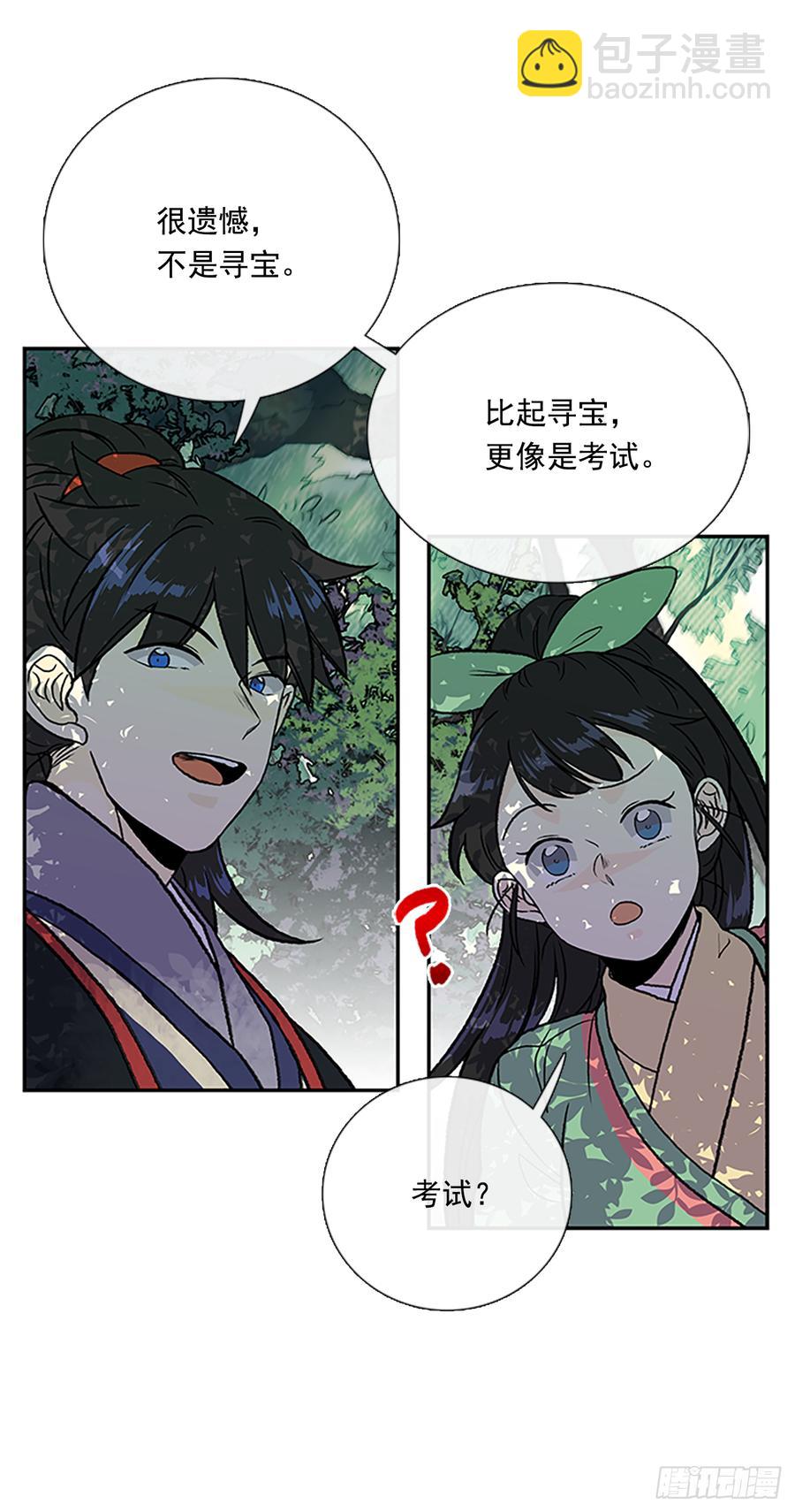 拦路虎7