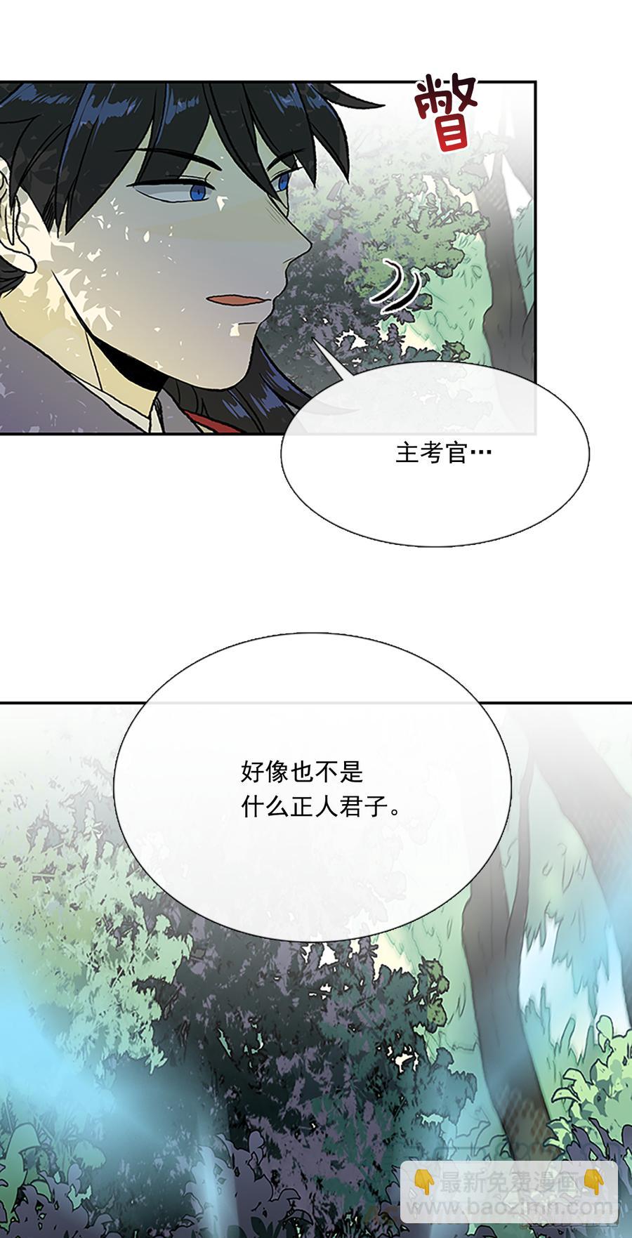 拦路虎8