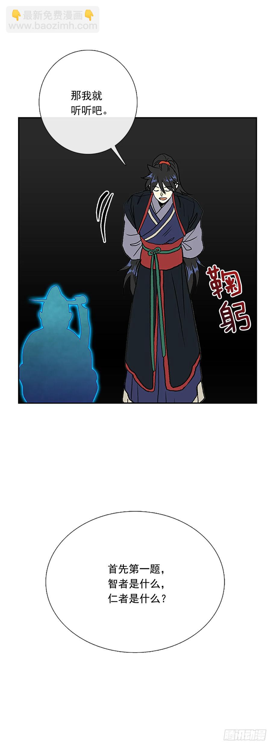 试炼10