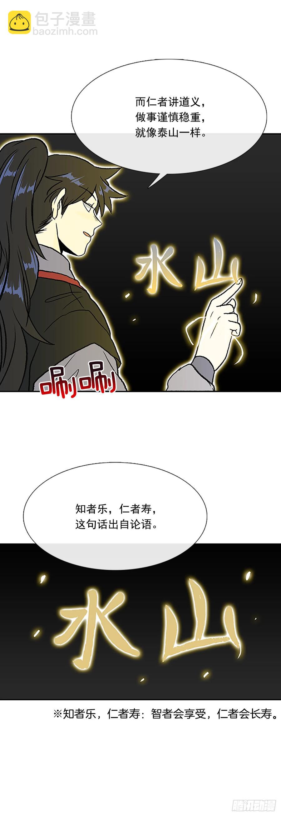 试炼14