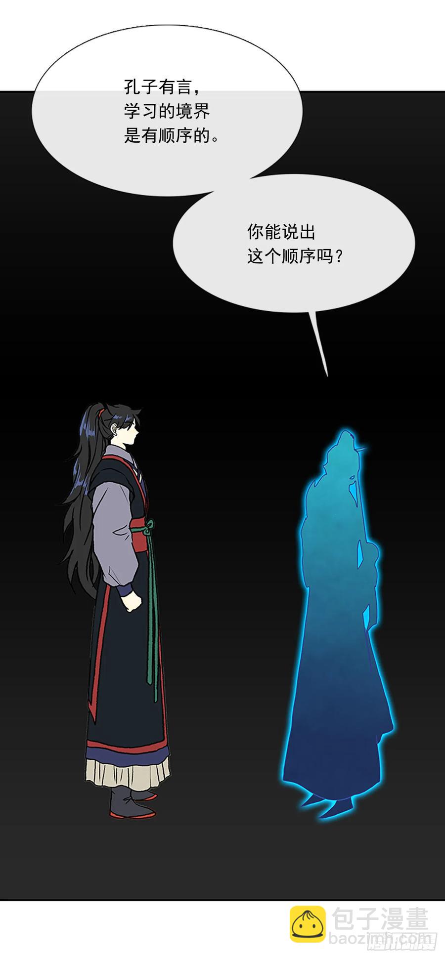 试炼17