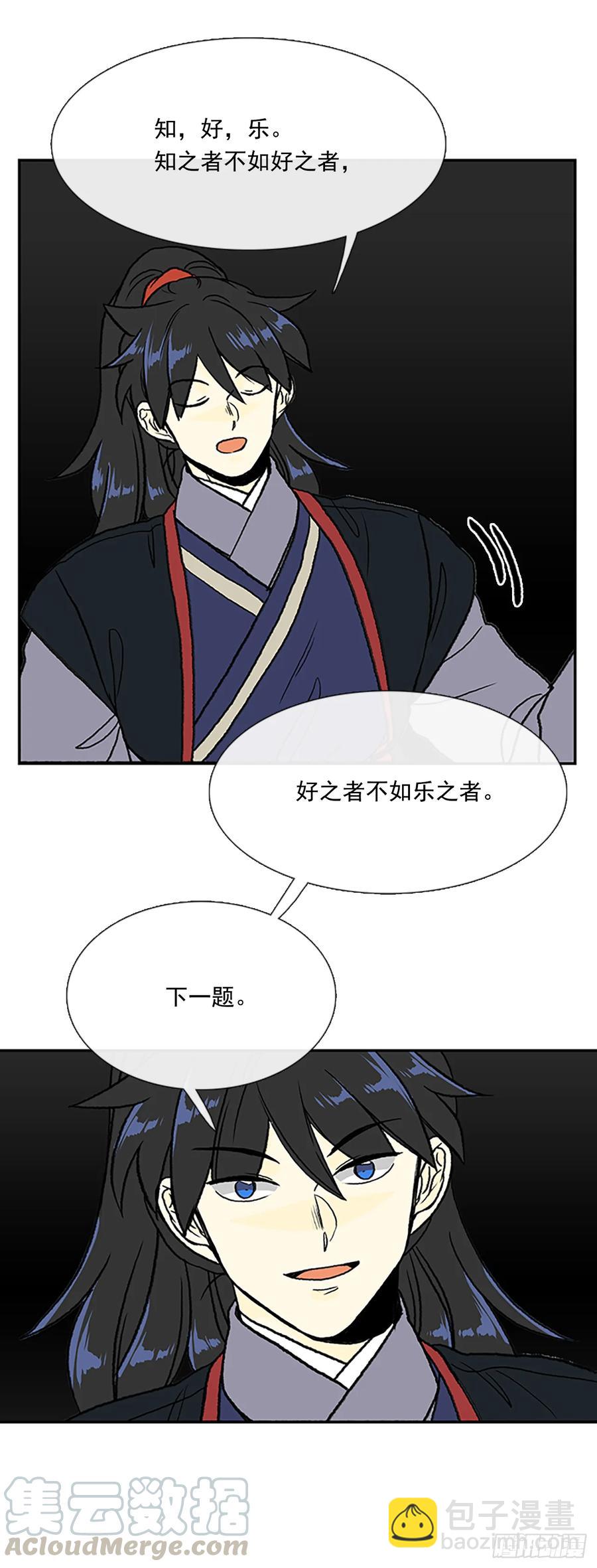 试炼18