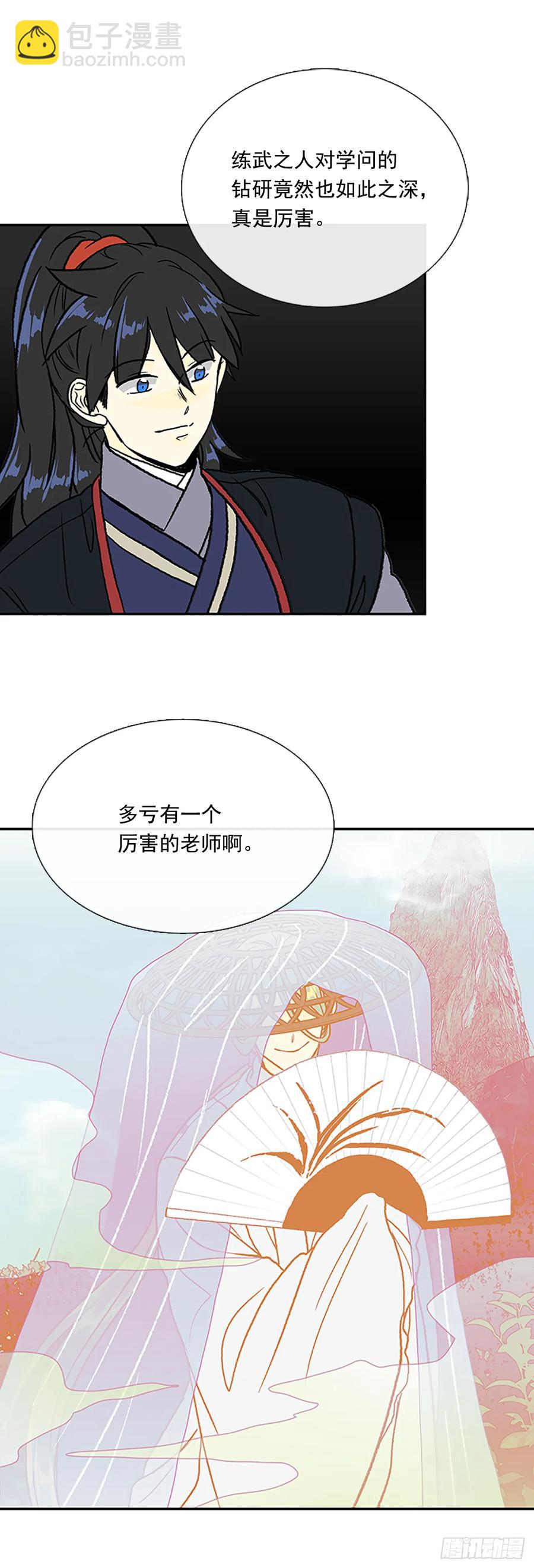 试炼20