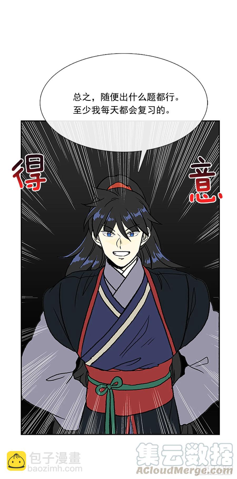试炼21