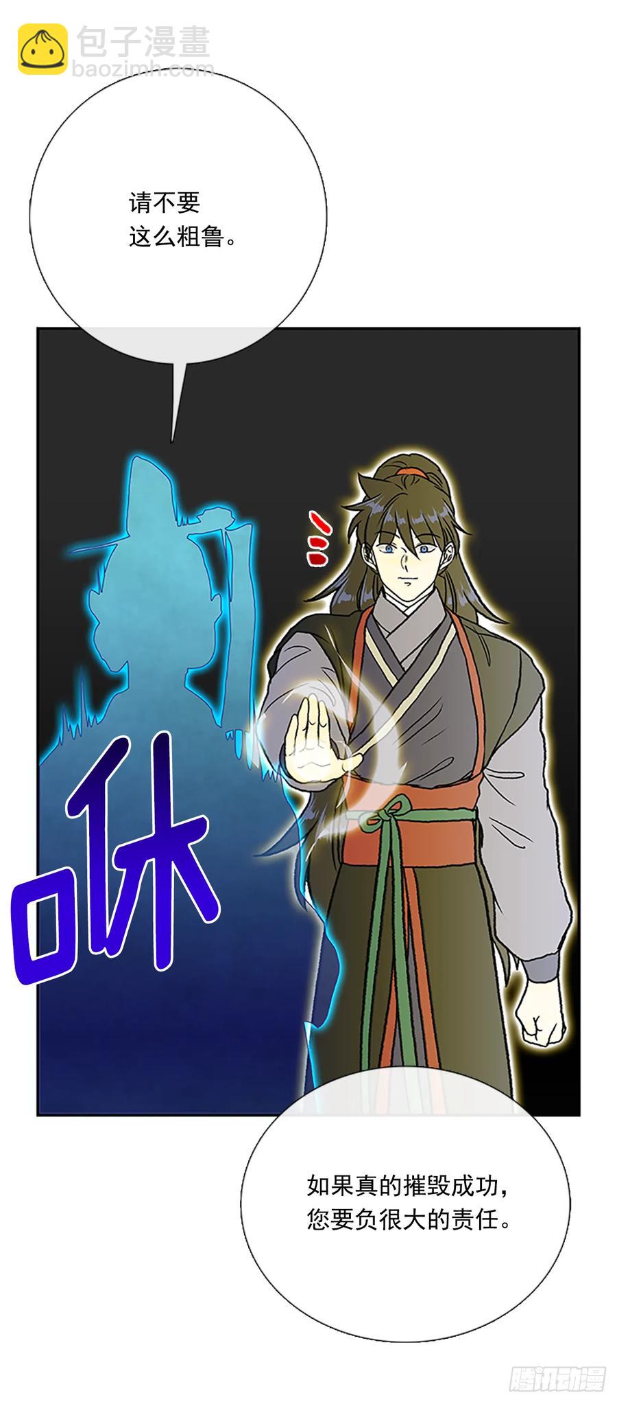 试炼8