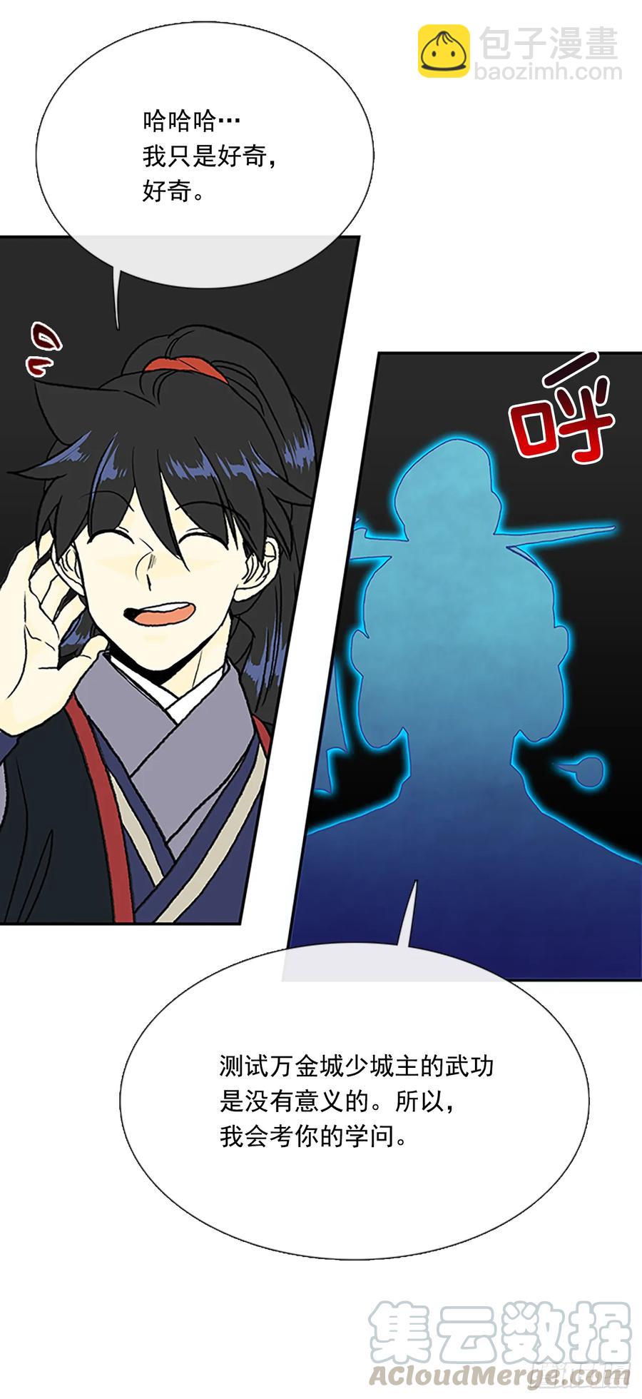 试炼9