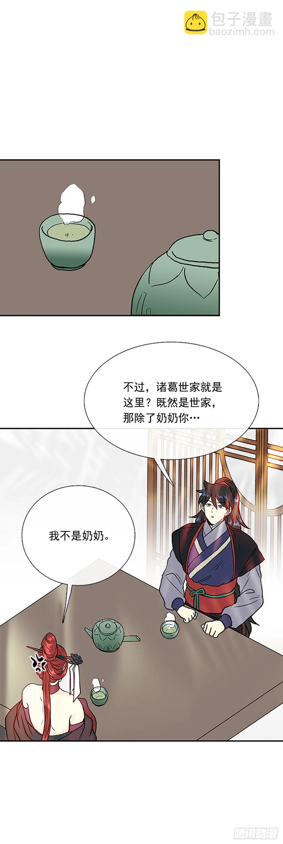 提问14