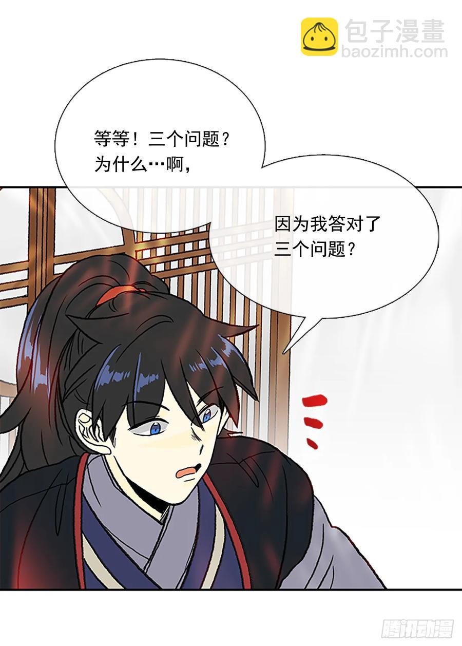 提问19