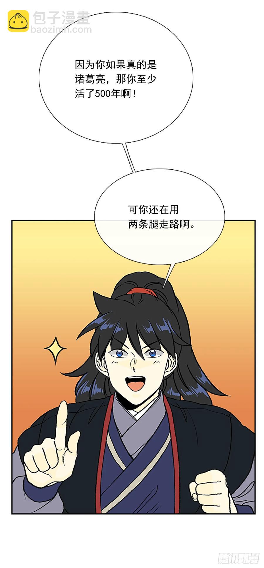 提问2