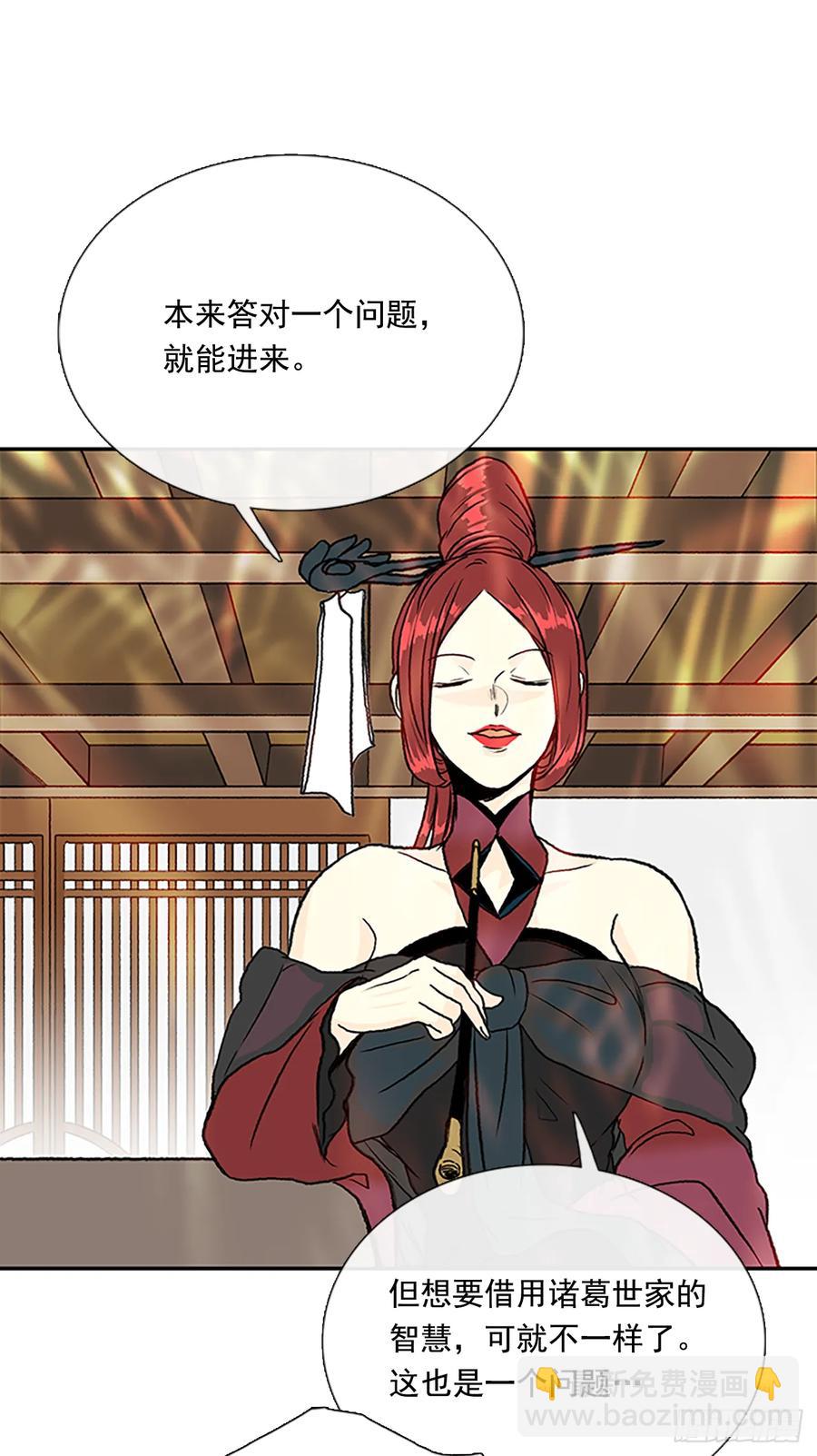 提问20