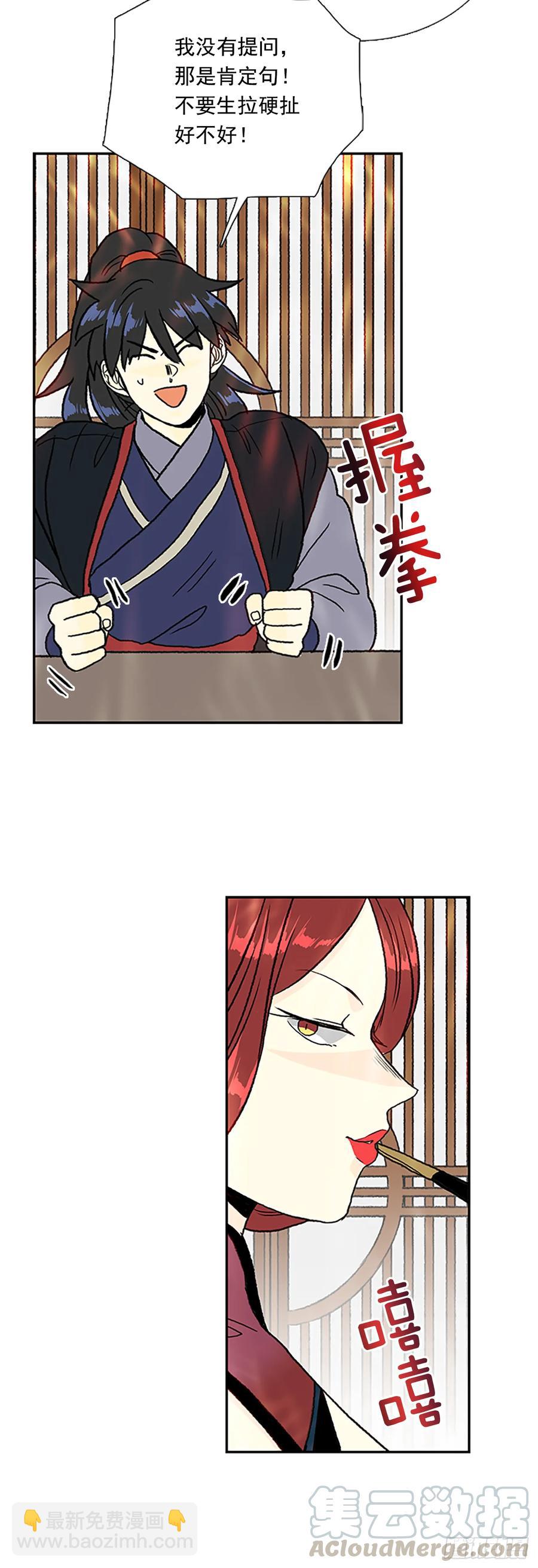 提问21