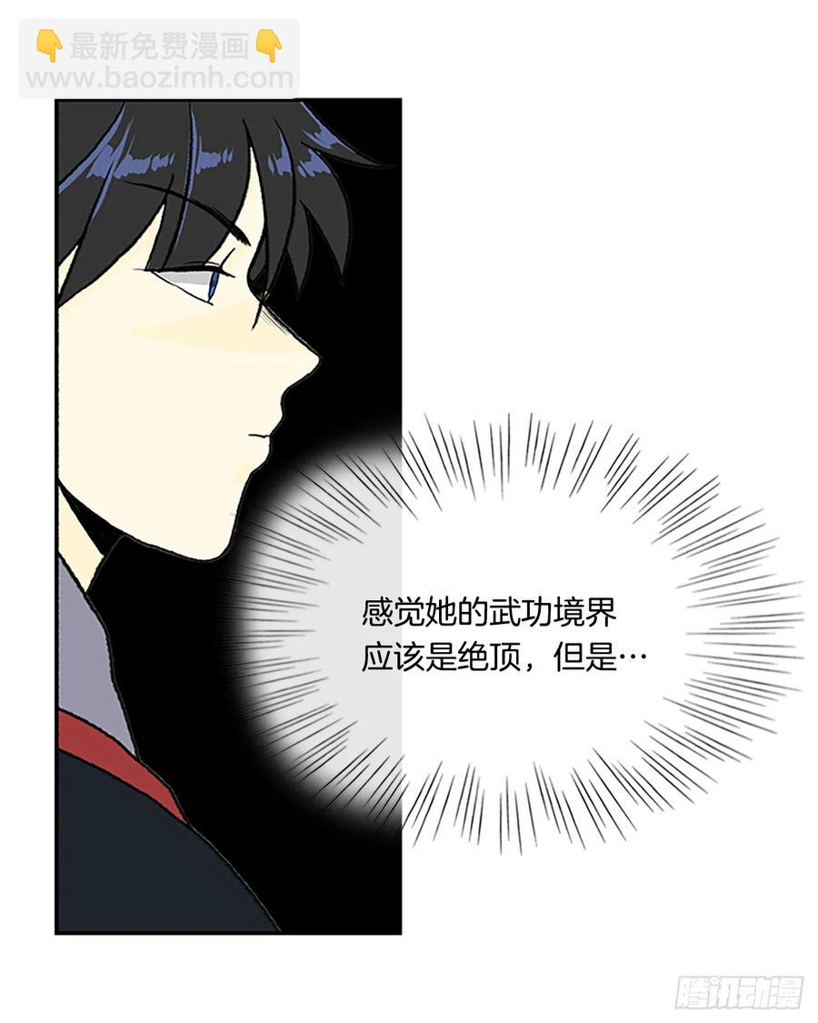提问23
