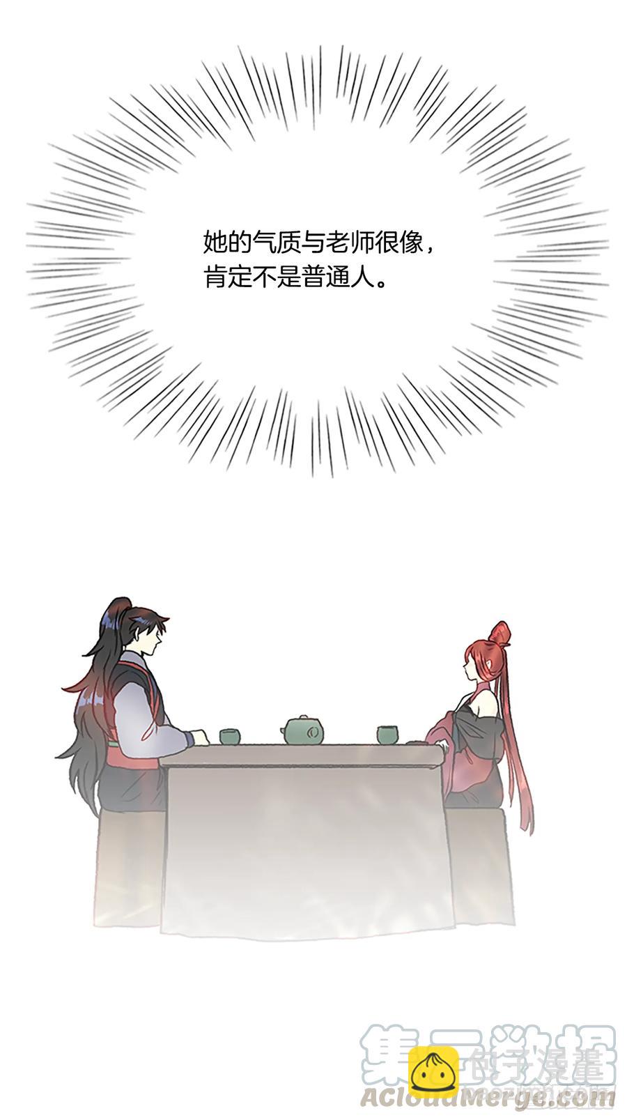 提问24