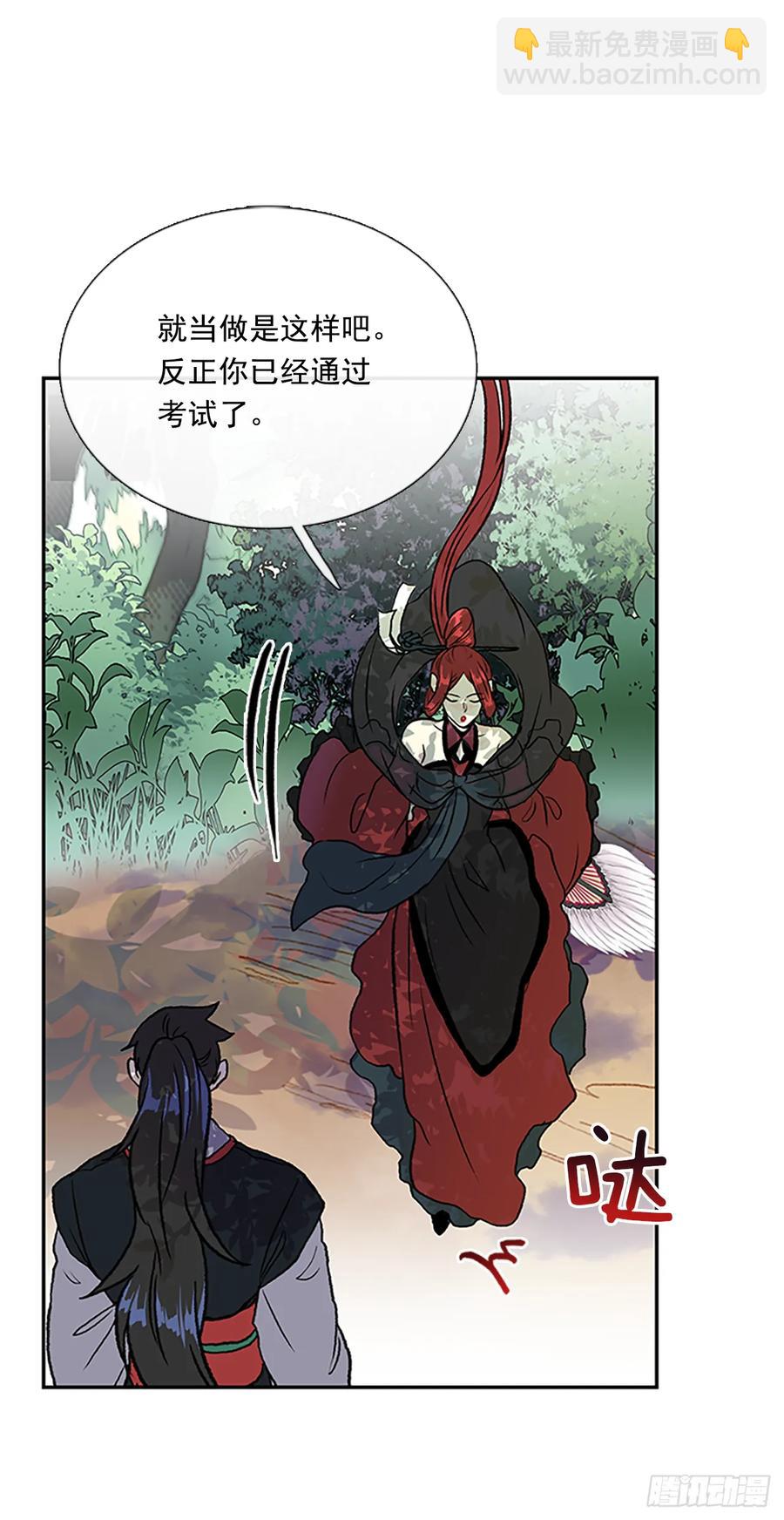 提问4