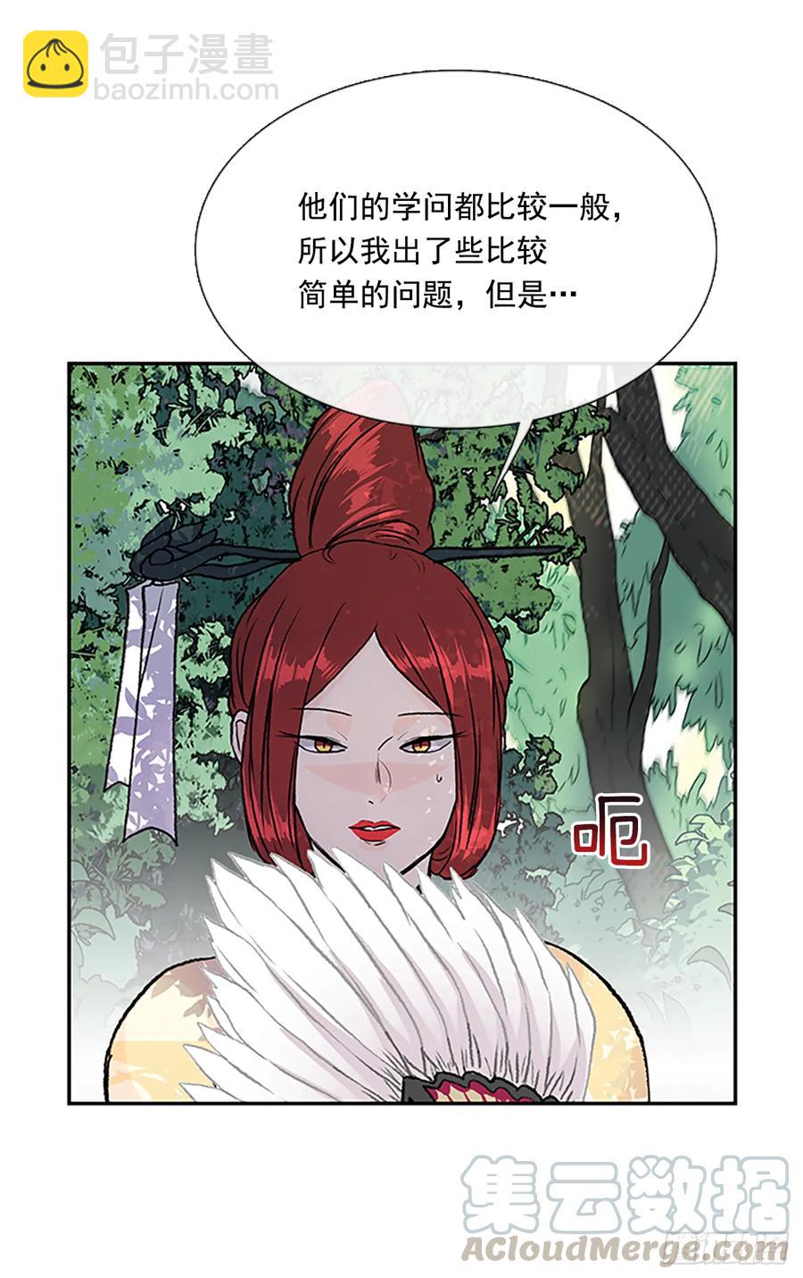 提问6
