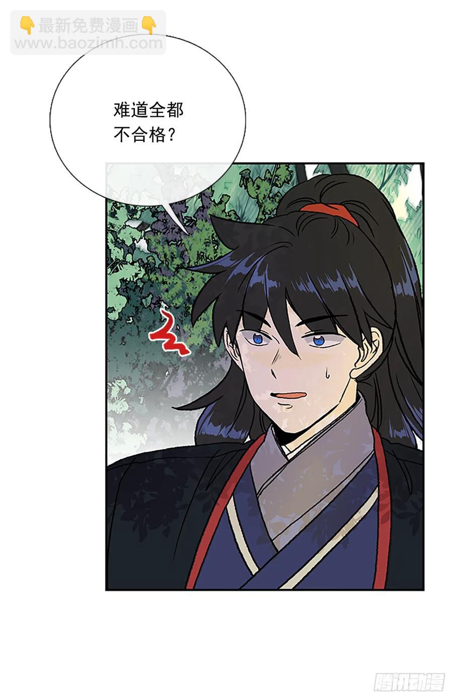 提问7