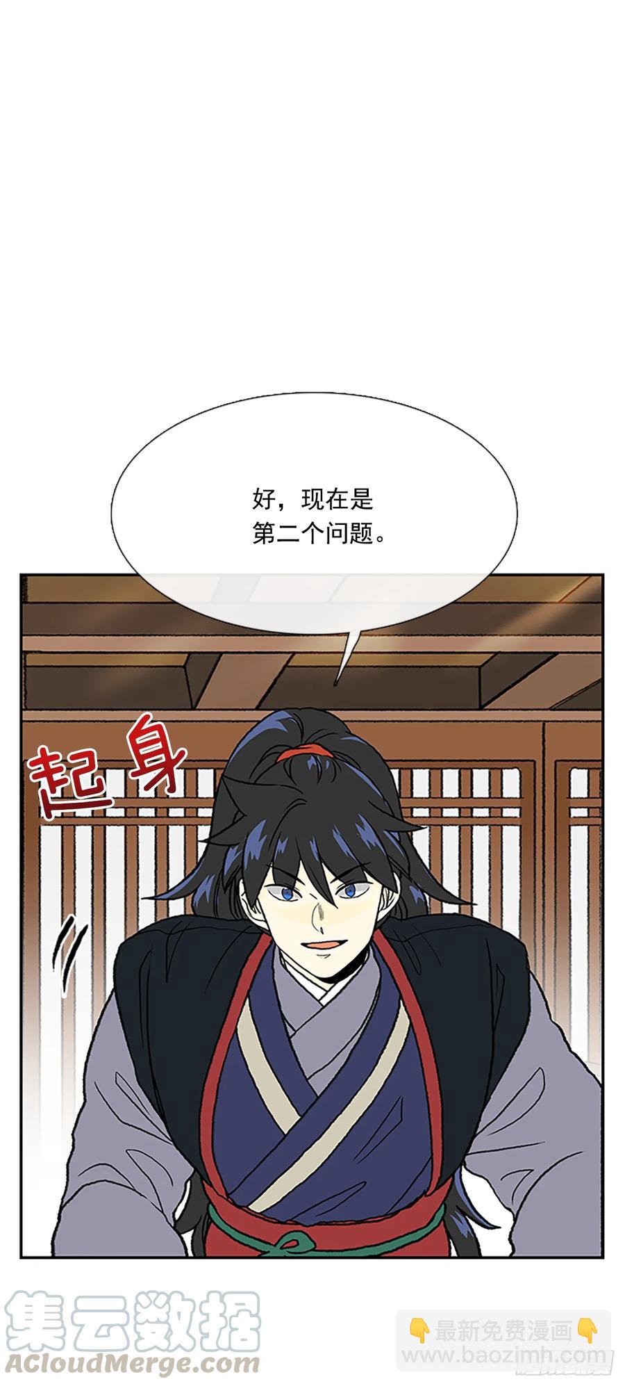 灾星9