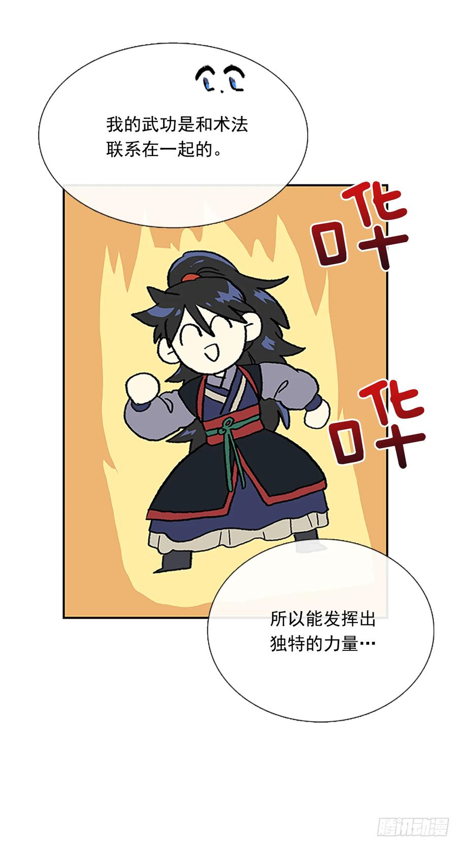 求学16