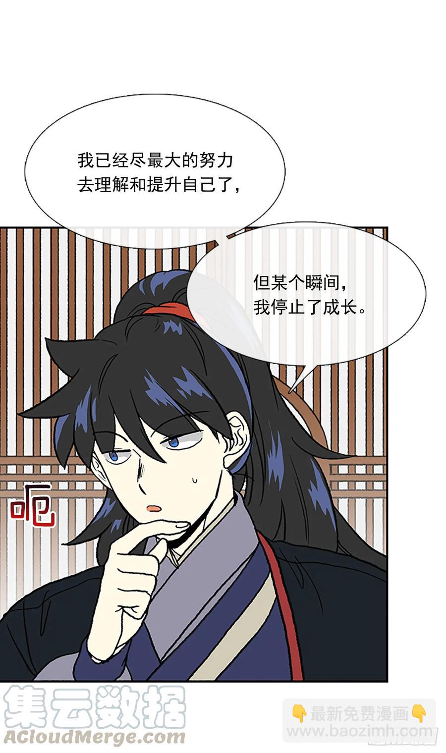 求学18