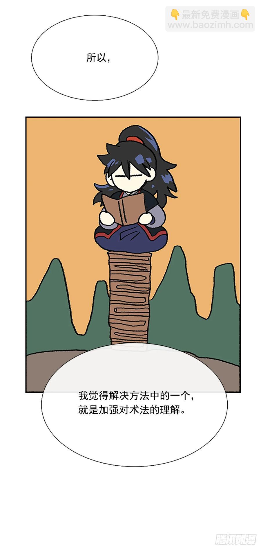 求学19