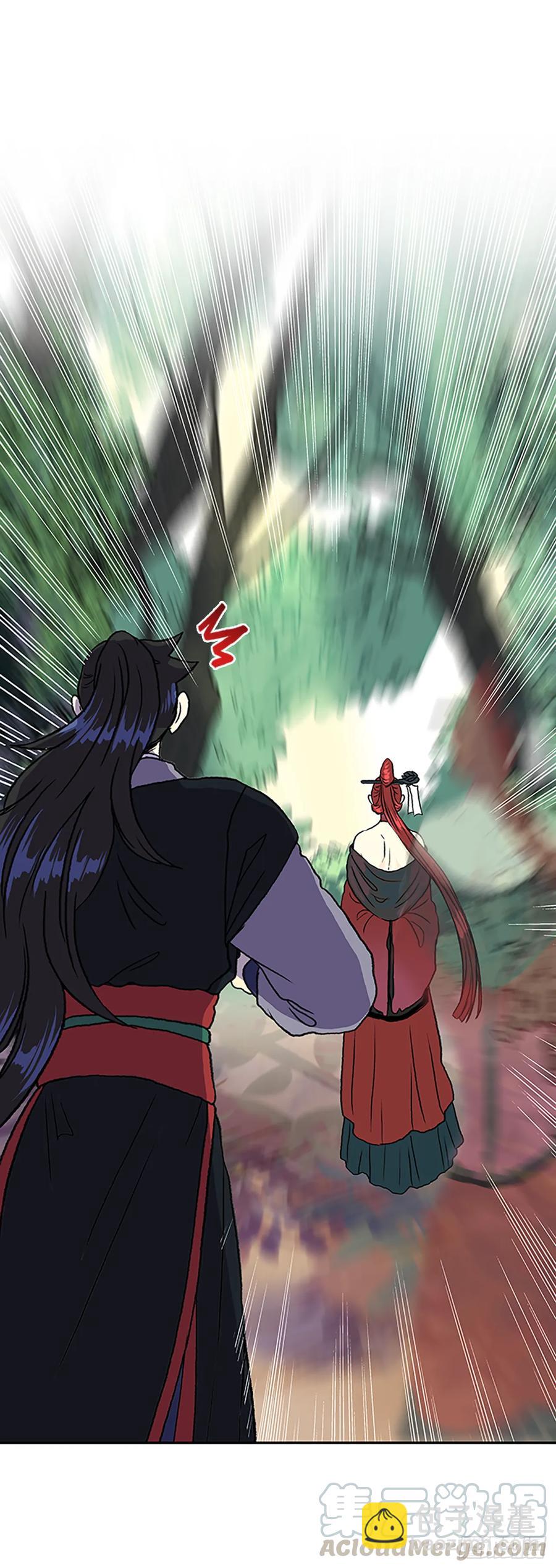 缩地法12