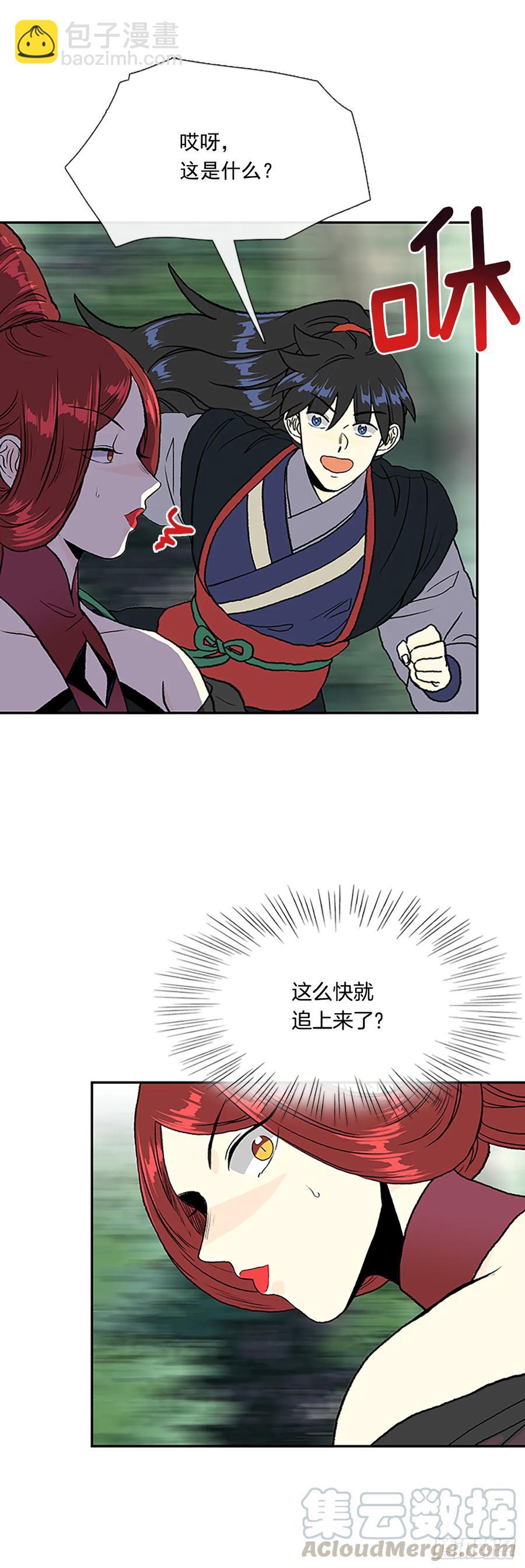 缩地法9