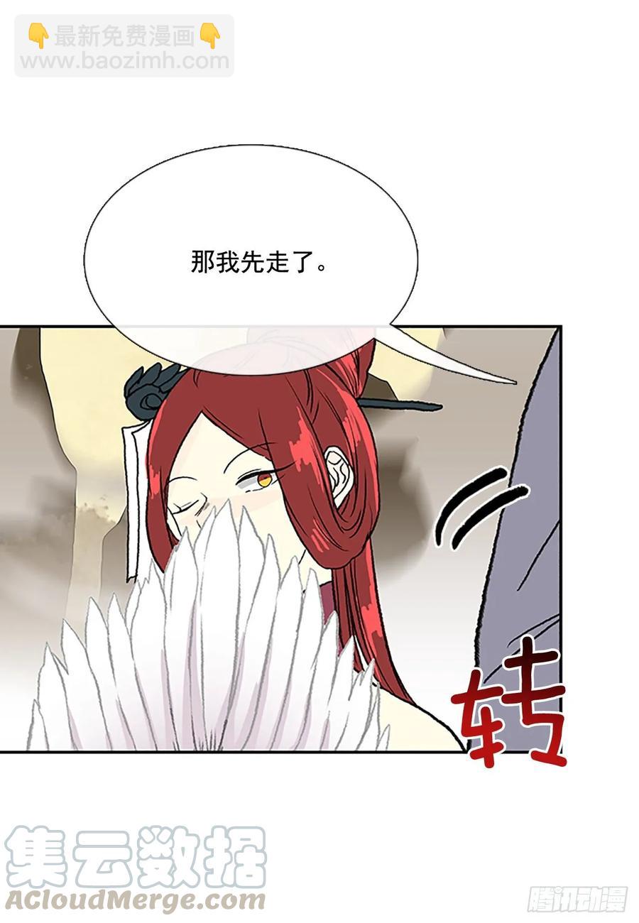 传授21