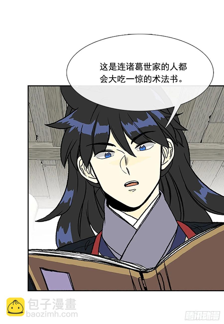 研学14