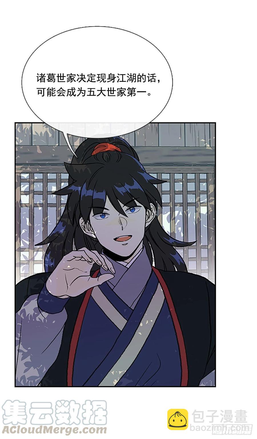 研学3