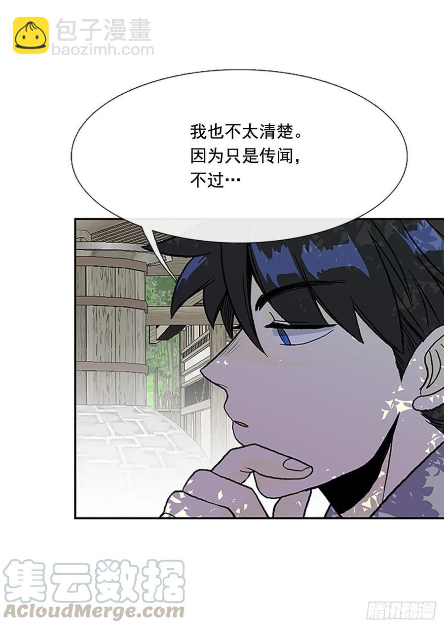 研学6