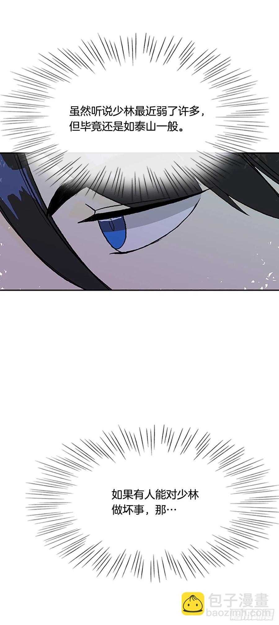 研学7