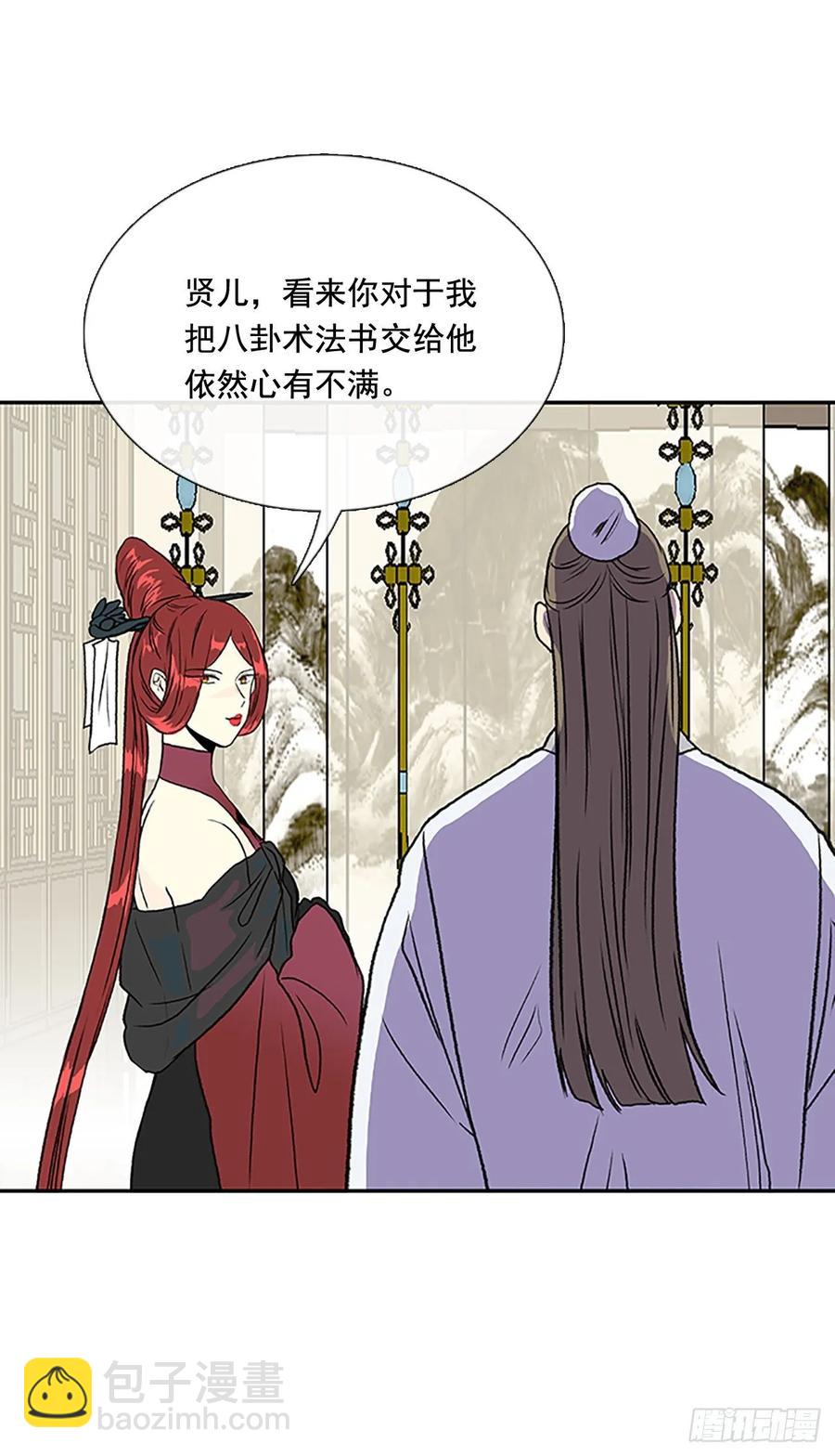 小灾10